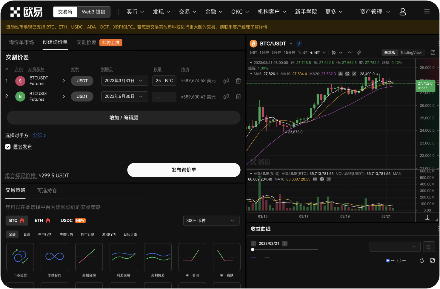 Gate官网的资产快照是什么